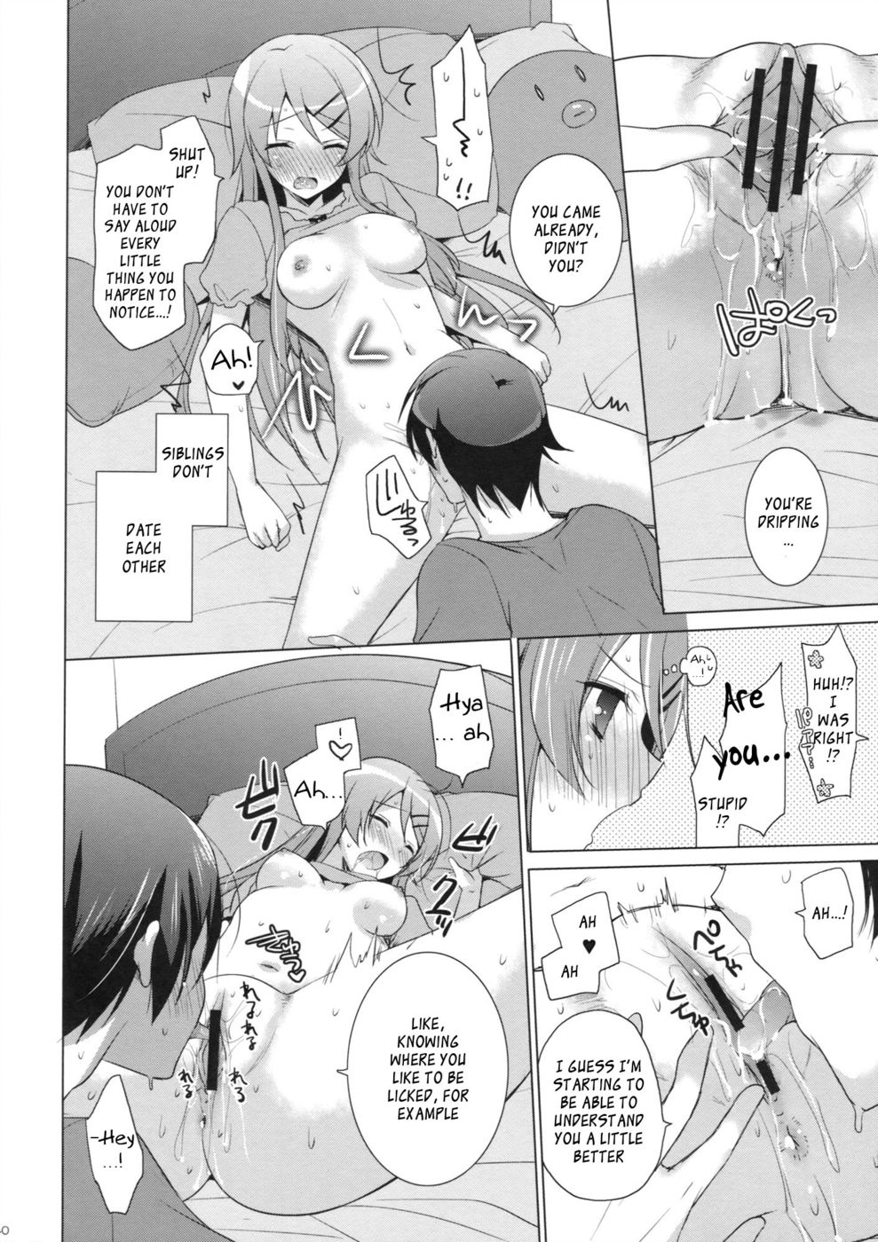 Hentai Manga Comic-ANOTHER WORLD-Read-39